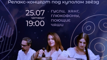 Медитативный космос