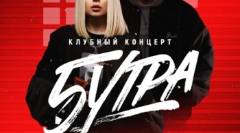 5утра