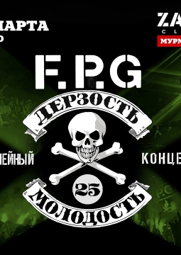 F.P.G
