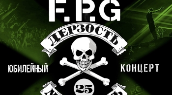 F.P.G