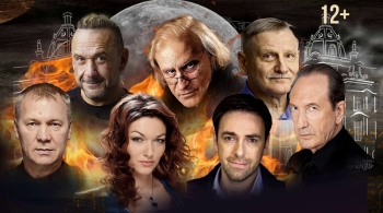 Мастер и Маргарита