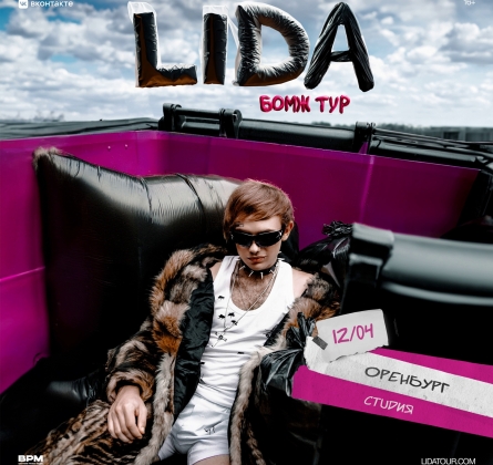 LIDA