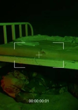 Призрачная лечебница