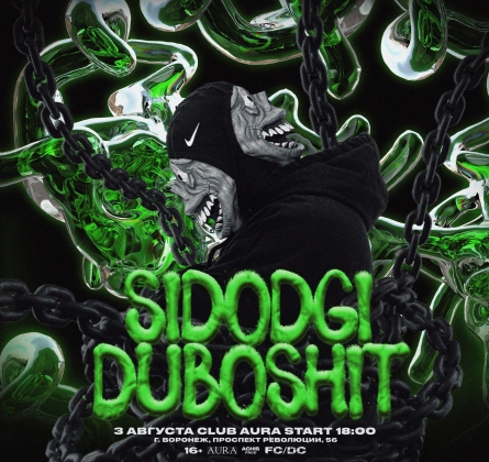 Sidodgi Duboshit