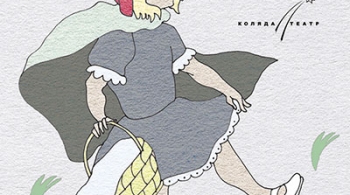 Красная шапочка