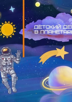 Люсия. Тайна падающих звезд