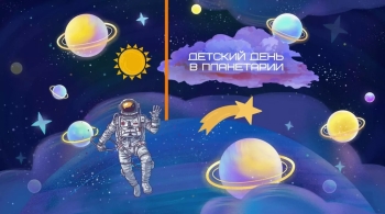 Люсия. Тайна падающих звезд
