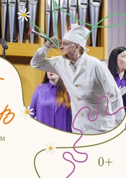 Айболит и Айздоров