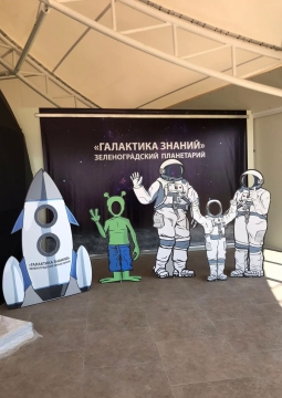 Дракоша и пропавшая звезда