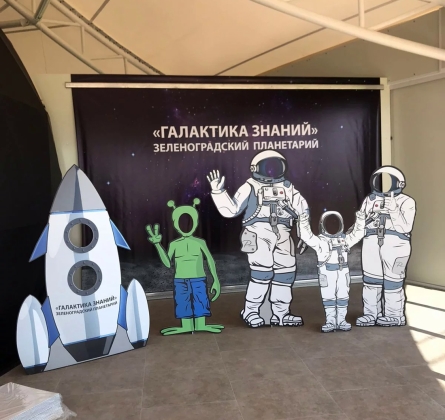 Дракоша и пропавшая звезда