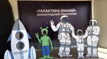 Дракоша и пропавшая звезда