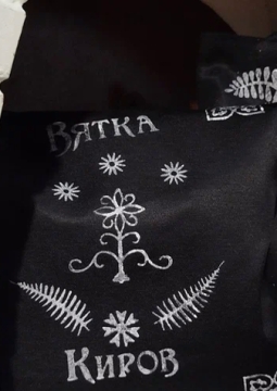 Набойка по ткани