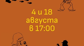 Шерлок Холмс и доктор Ватсон