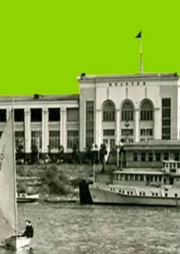 Город Молотов: Пермь в событиях и лицах 1940-1957