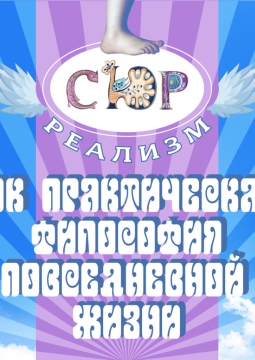 Абонемент на посещение 6 лекций из лектория