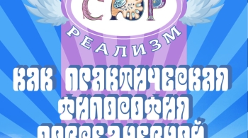 Абонемент на посещение 6 лекций из лектория