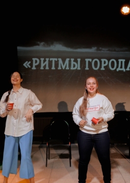 Ритмы города