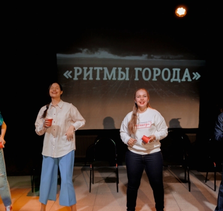 Ритмы города