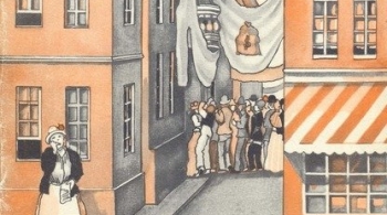 Адам и новое существо