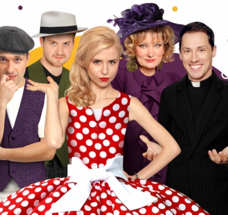 Примадонны