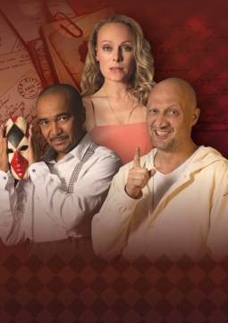 Загадочные вариации