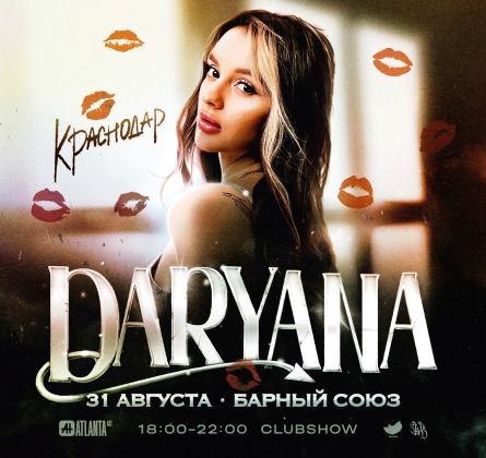 Daryana