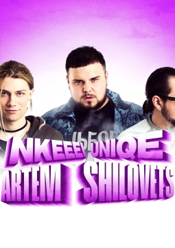 Nkeeei, Uniqe и Artem Shilovets