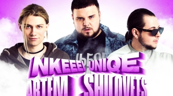 Nkeeei, Uniqe и Artem Shilovets
