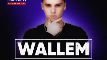 Wallem