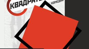 Квадратура круга