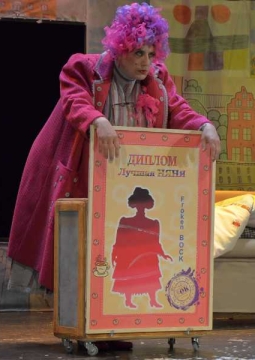 Тот самый Карлсон