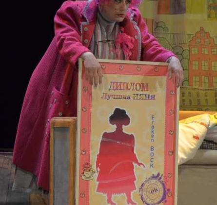 Тот самый Карлсон