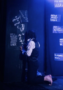 Записки сумасшедшего