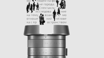 Омск. Люди