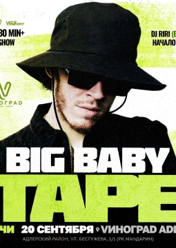 Big Baby Tape