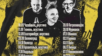 Бригадный подряд