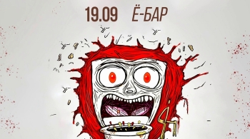 Казённый унитаз