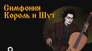 Cinema and Game Music Orchestra (CAGMO)