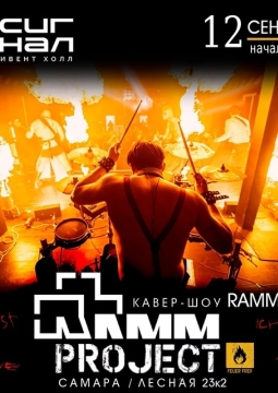 RAMMproJect - RAMMSTEIN tribute show