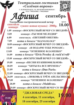 Я подарю тебе романс