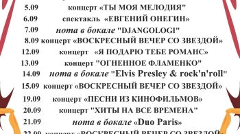 Я подарю тебе романс