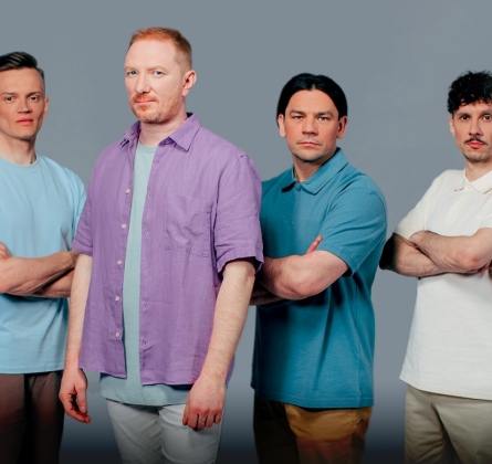 Братья Грим