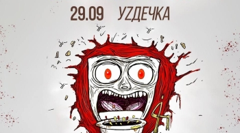 Казённый унитаз