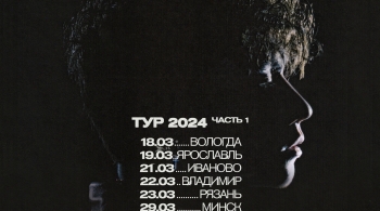 Три дня дождя