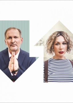 Ловушка для мужа