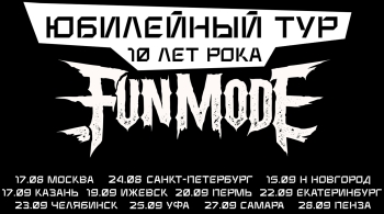Fun Mode