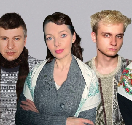 Миленький ты мой