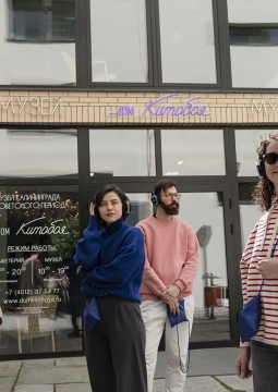 Открытка из города К.