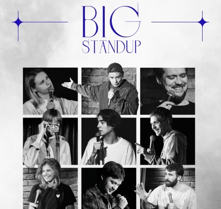Большой стендап-концерт