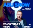 Abu Show